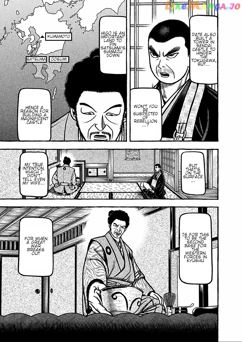 Hyougemono - Manga chapter 176 - page 12