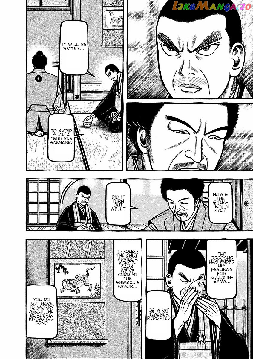 Hyougemono - Manga chapter 176 - page 13