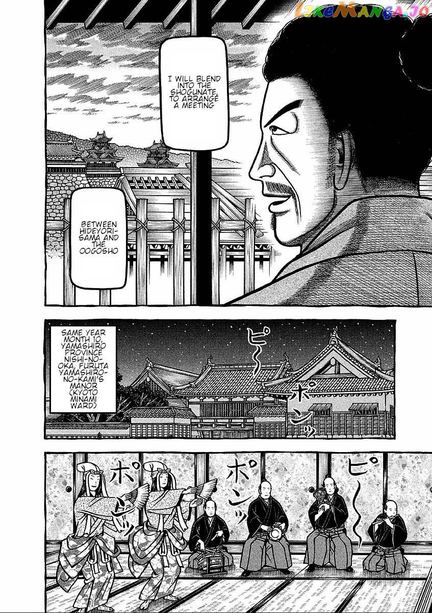 Hyougemono - Manga chapter 176 - page 15