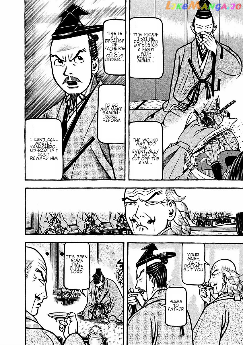 Hyougemono - Manga chapter 176 - page 17