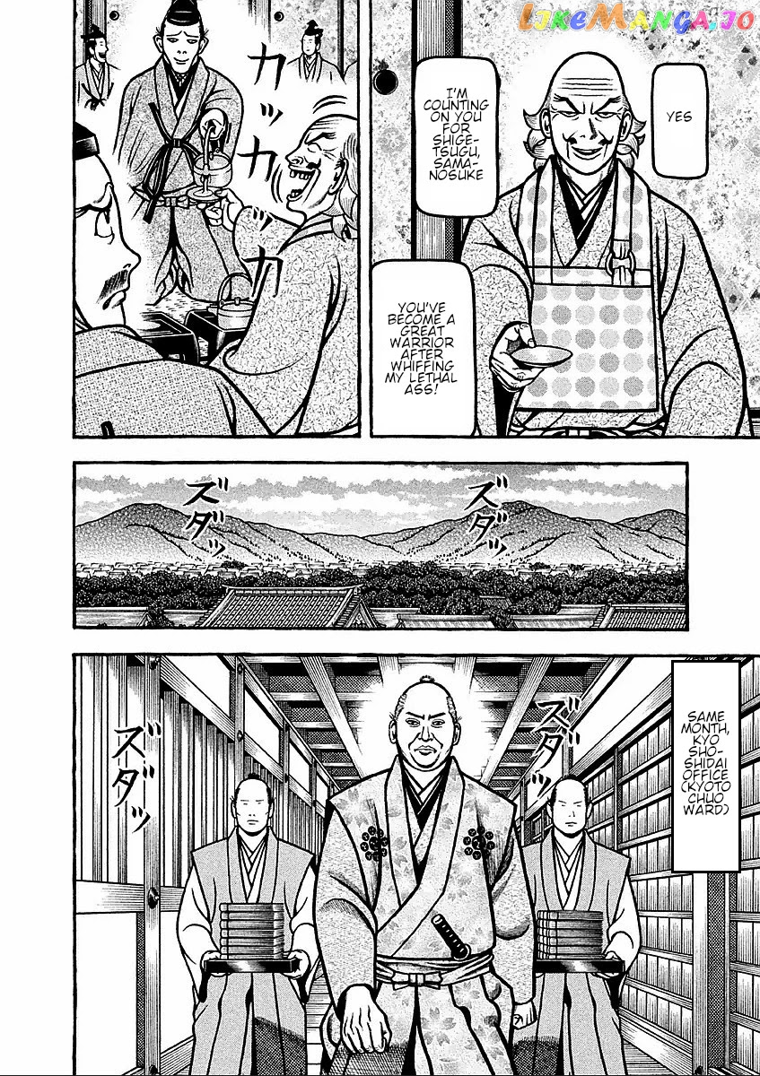 Hyougemono - Manga chapter 176 - page 19
