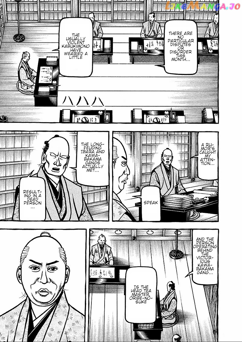 Hyougemono - Manga chapter 176 - page 20