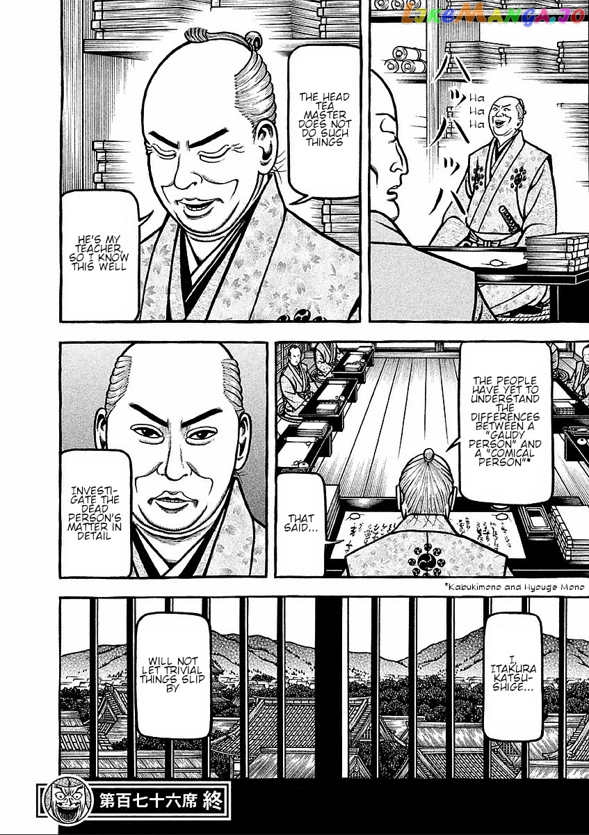 Hyougemono - Manga chapter 176 - page 21