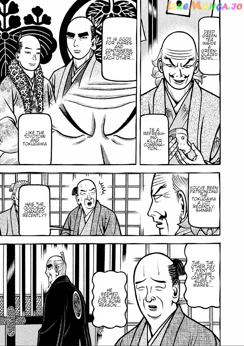 Hyougemono - Manga chapter 176 - page 6