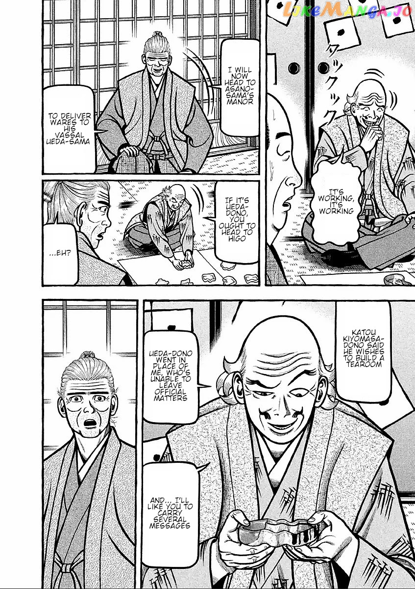 Hyougemono - Manga chapter 176 - page 7