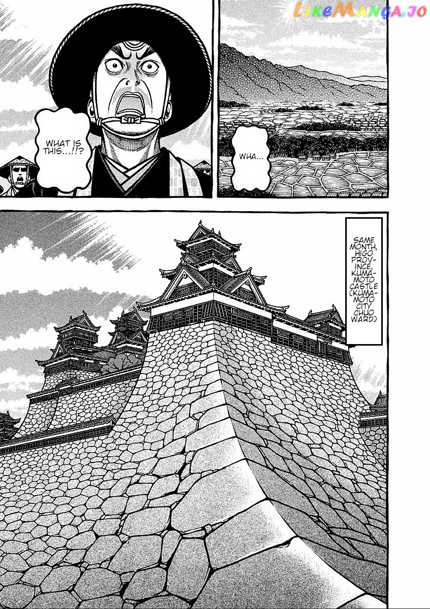 Hyougemono - Manga chapter 176 - page 8