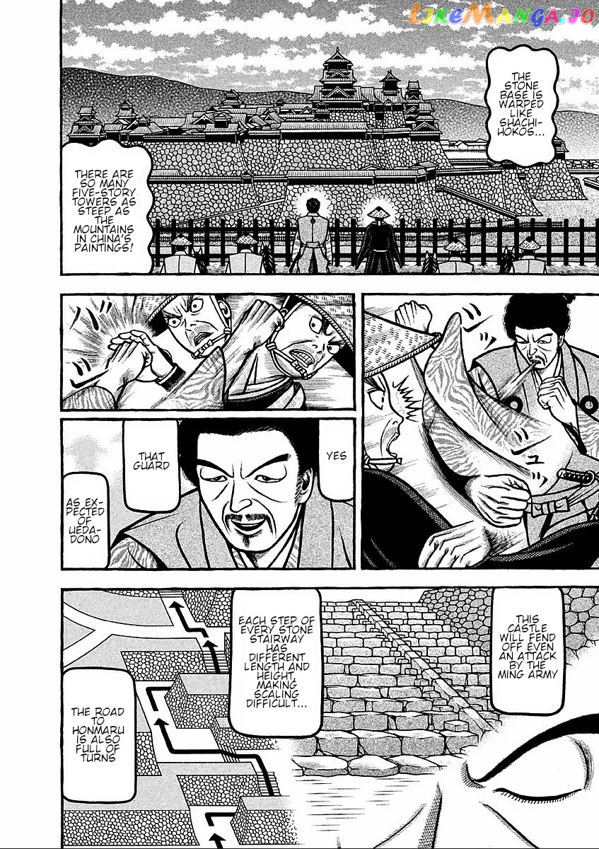 Hyougemono - Manga chapter 176 - page 9