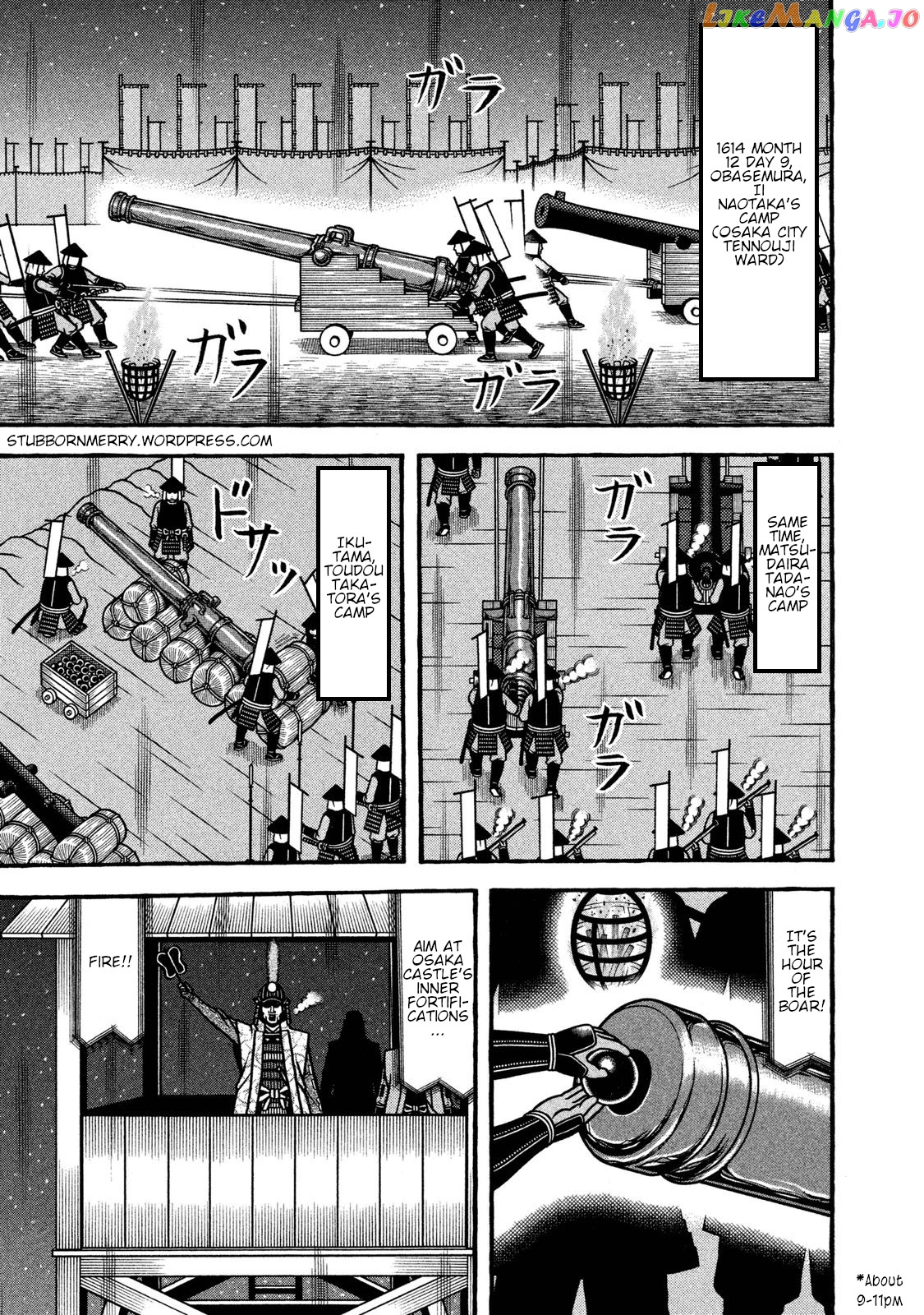 Hyougemono - Manga chapter 232 - page 1