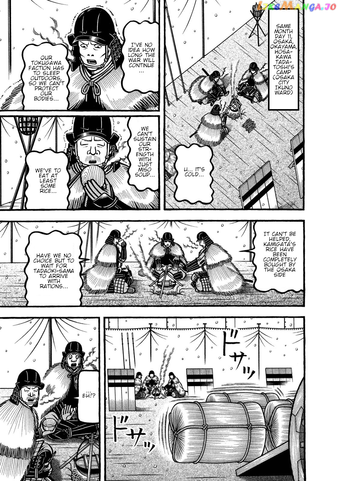 Hyougemono - Manga chapter 232 - page 11