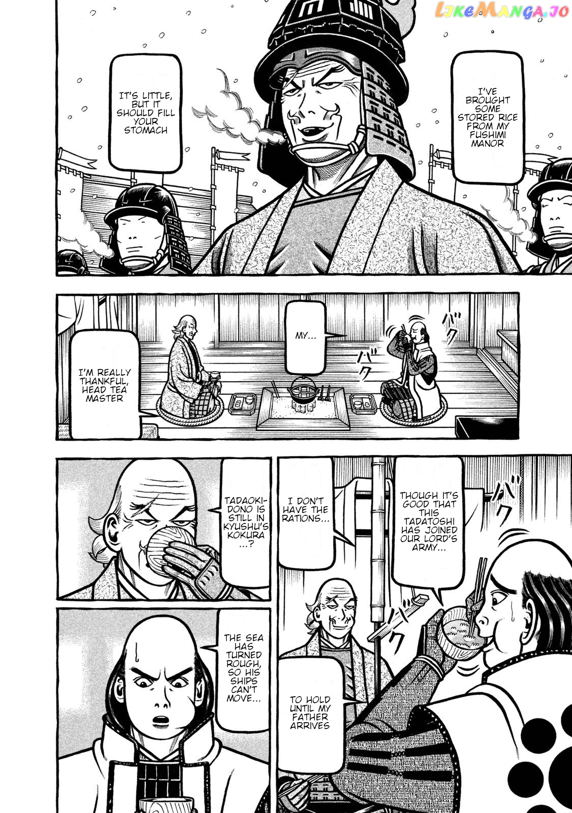 Hyougemono - Manga chapter 232 - page 12