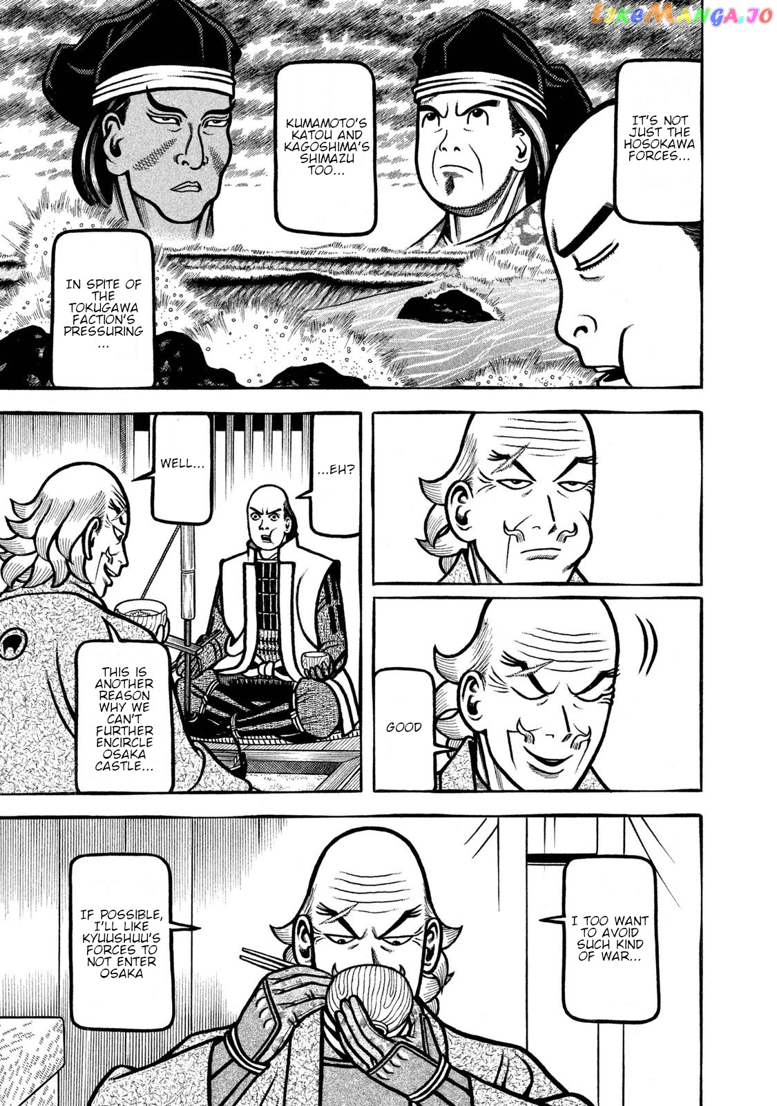 Hyougemono - Manga chapter 232 - page 13