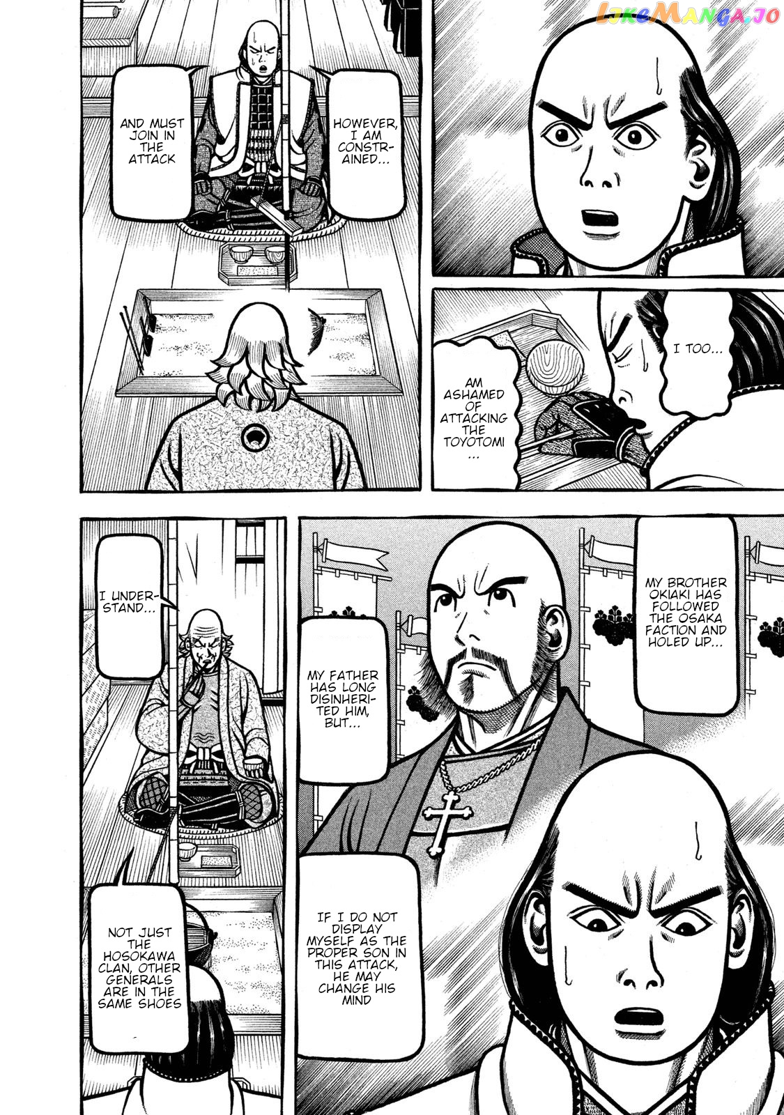 Hyougemono - Manga chapter 232 - page 14