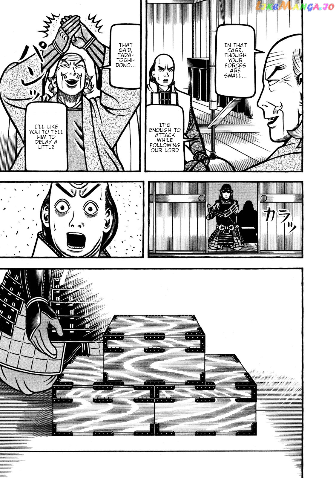 Hyougemono - Manga chapter 232 - page 15