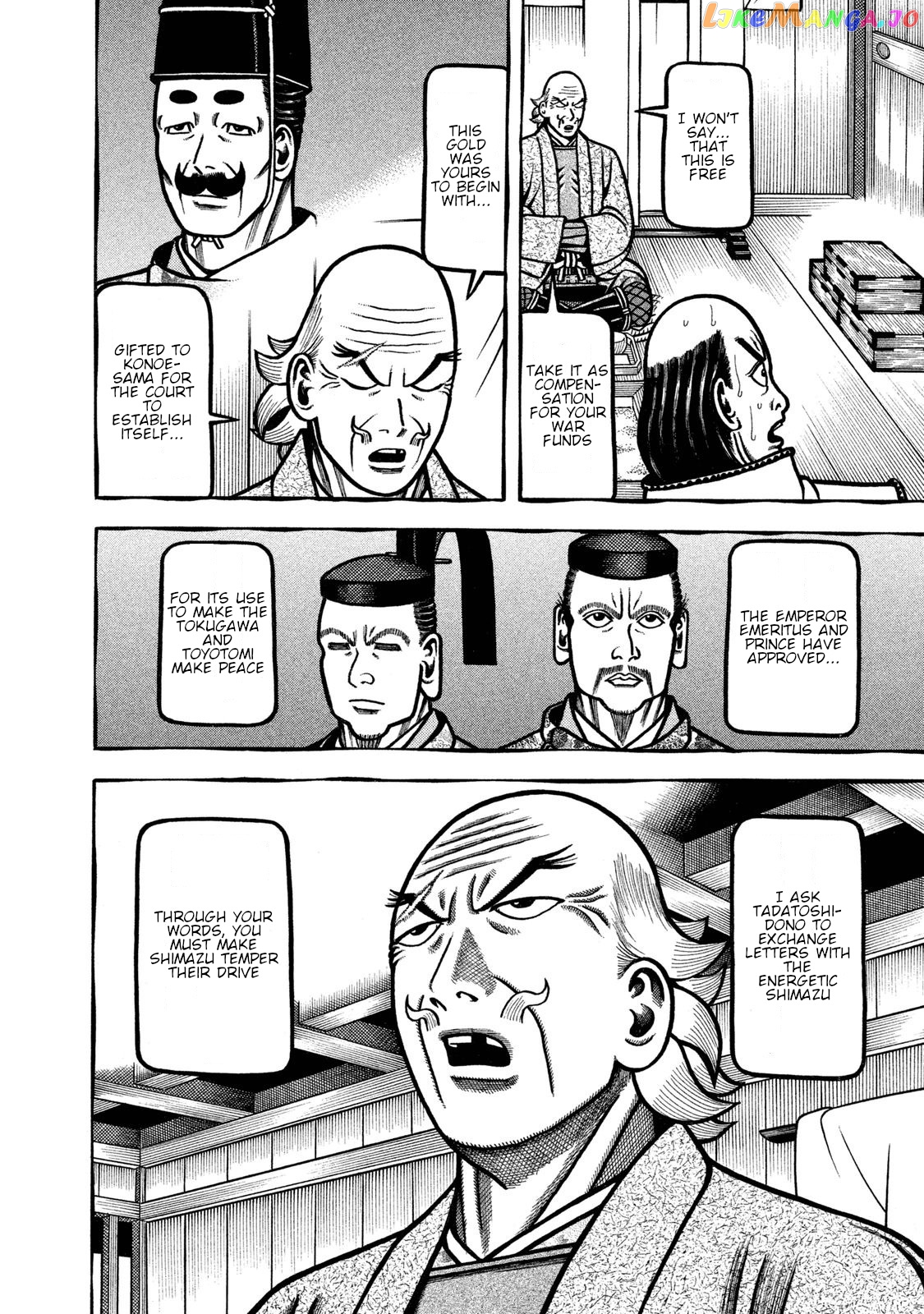 Hyougemono - Manga chapter 232 - page 16
