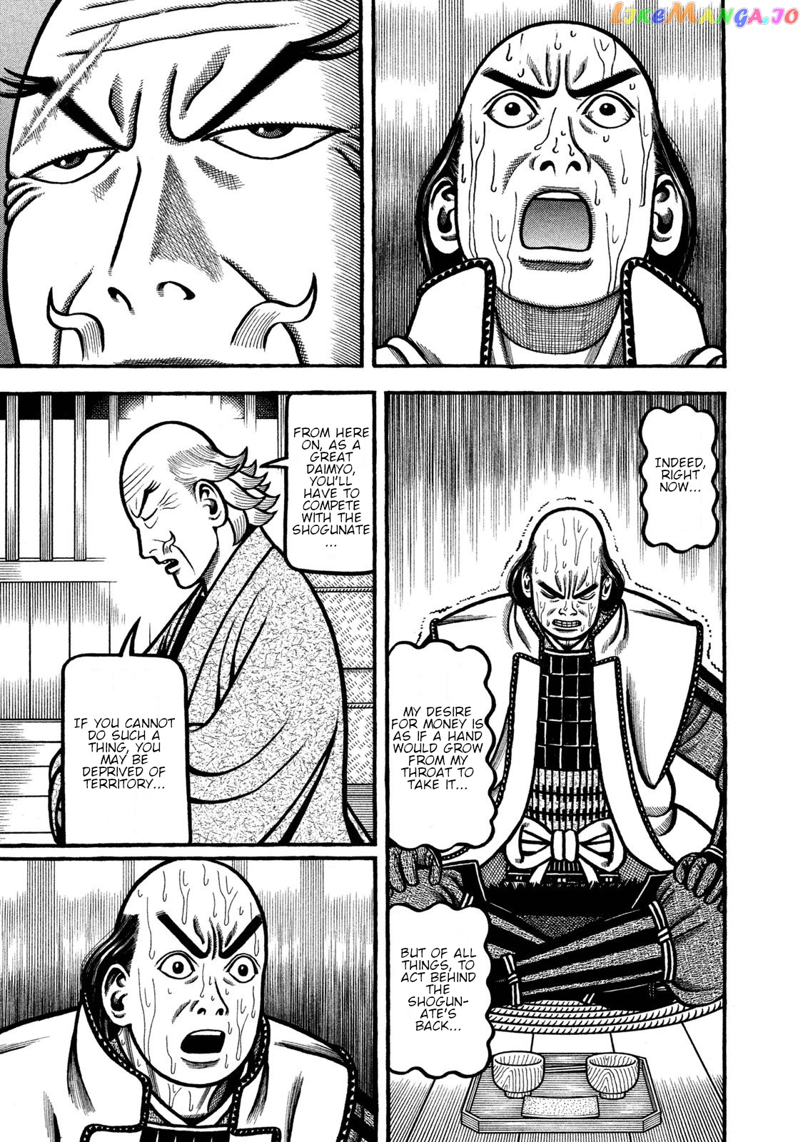 Hyougemono - Manga chapter 232 - page 17