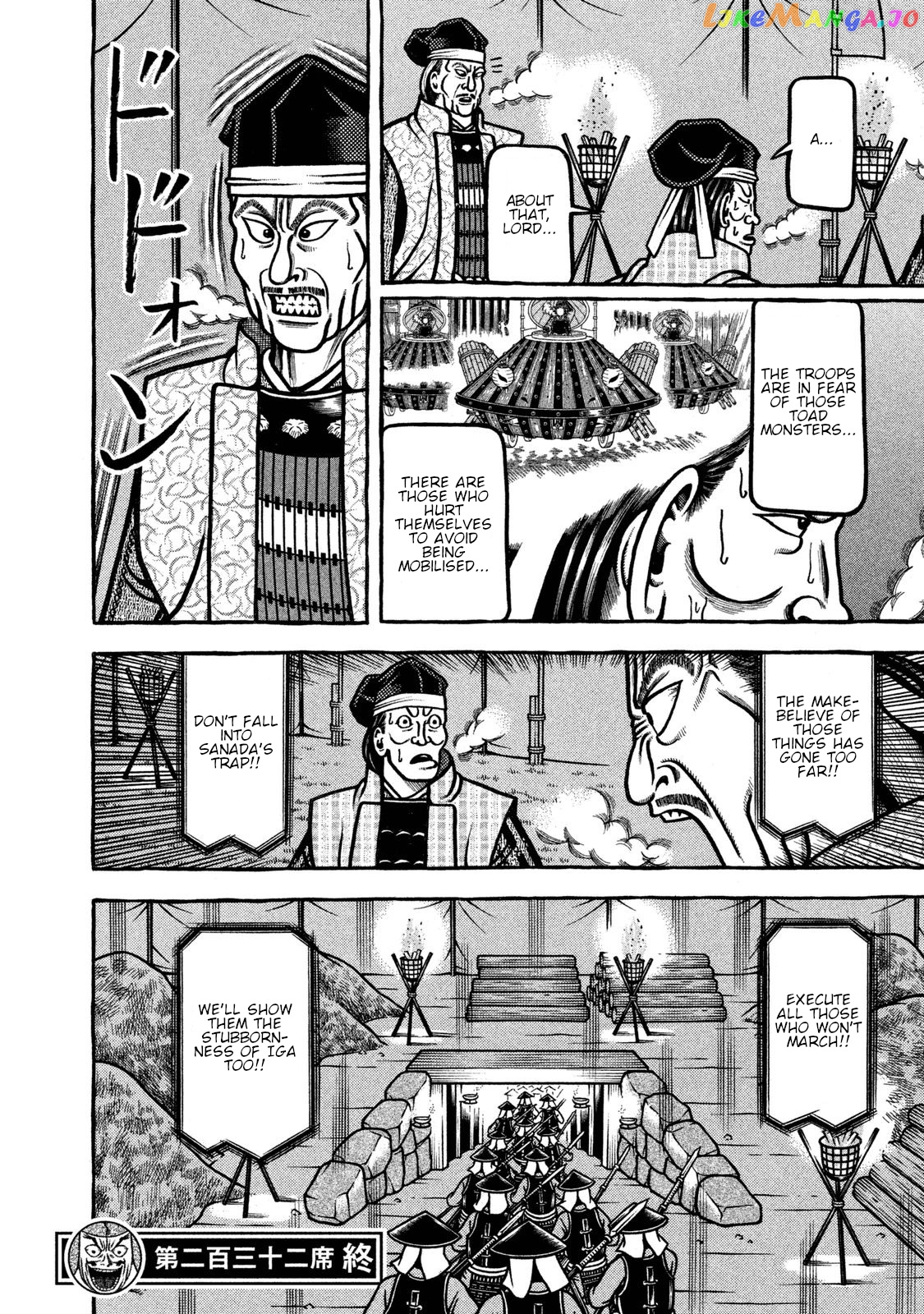 Hyougemono - Manga chapter 232 - page 20