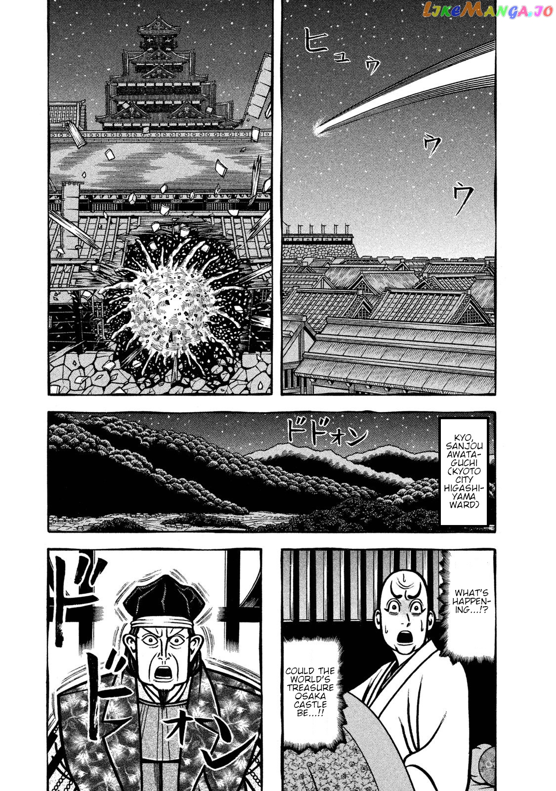 Hyougemono - Manga chapter 232 - page 3