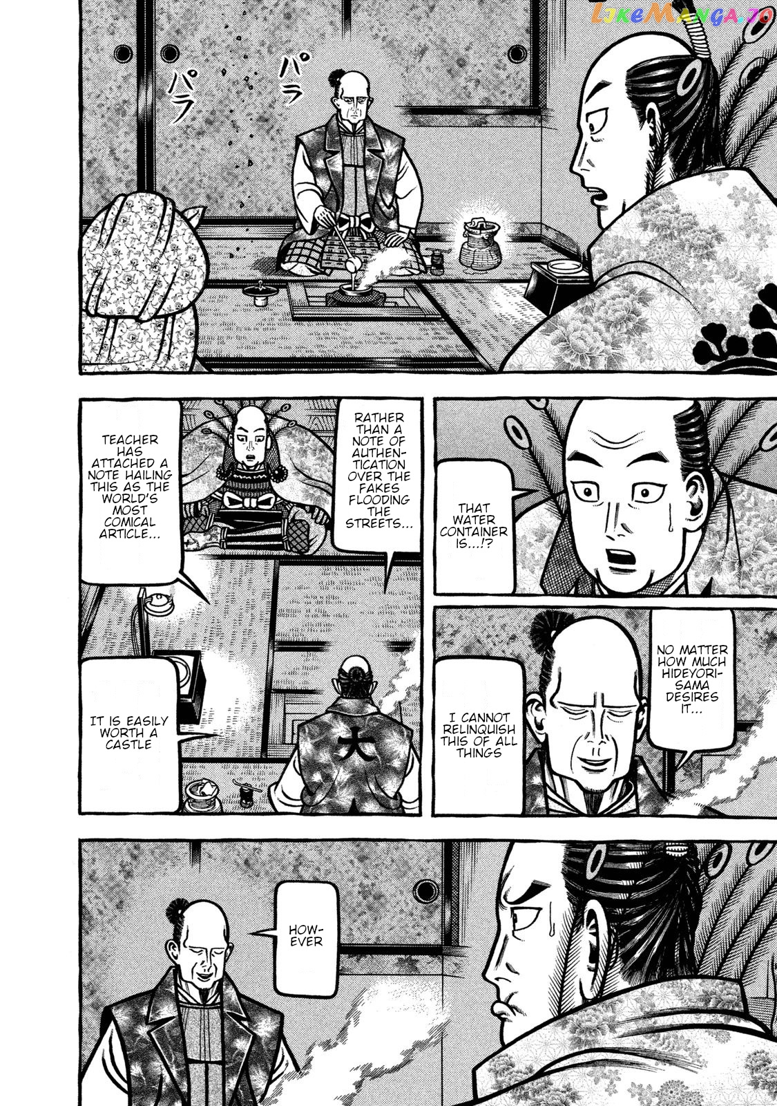 Hyougemono - Manga chapter 232 - page 6