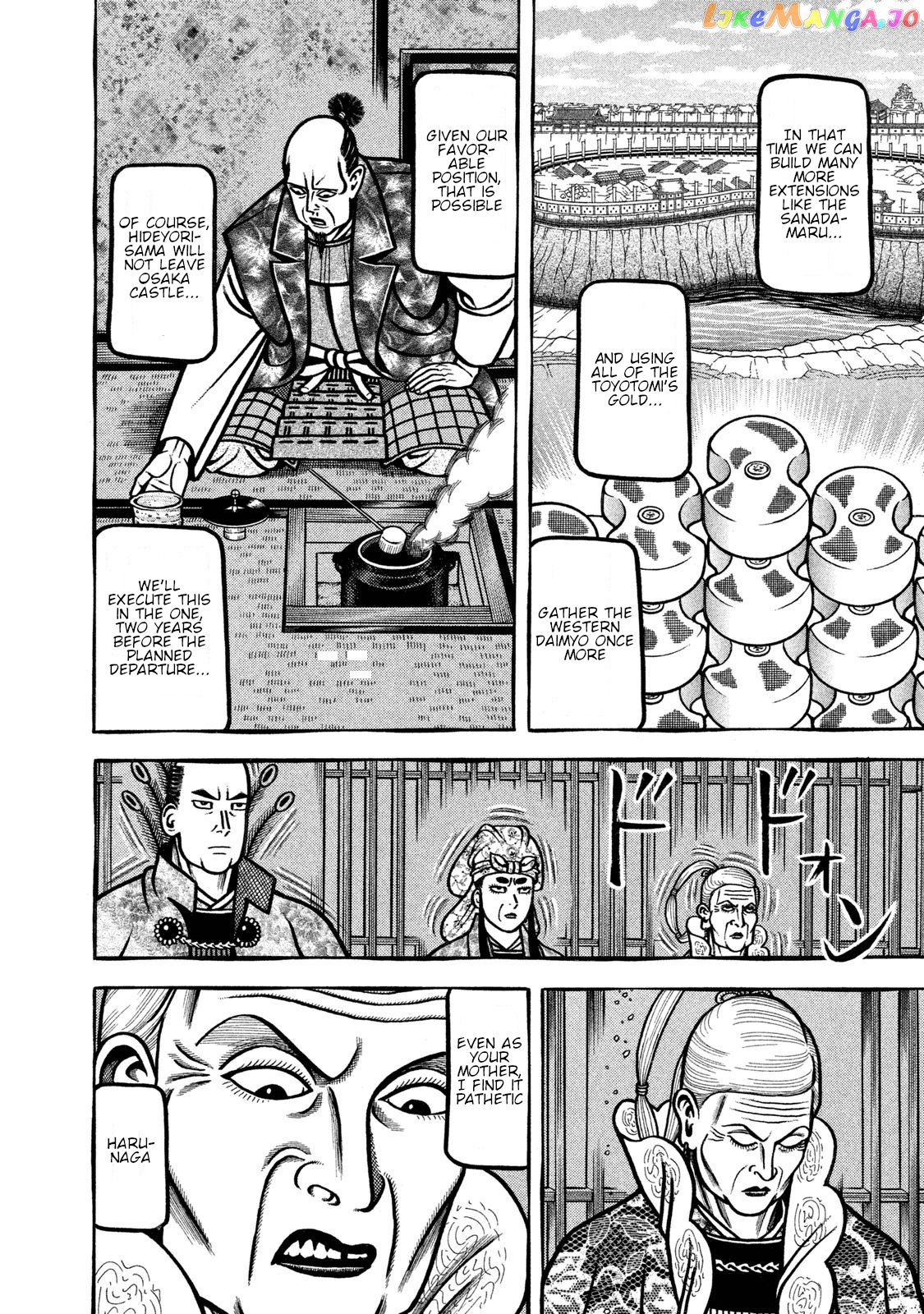 Hyougemono - Manga chapter 232 - page 8
