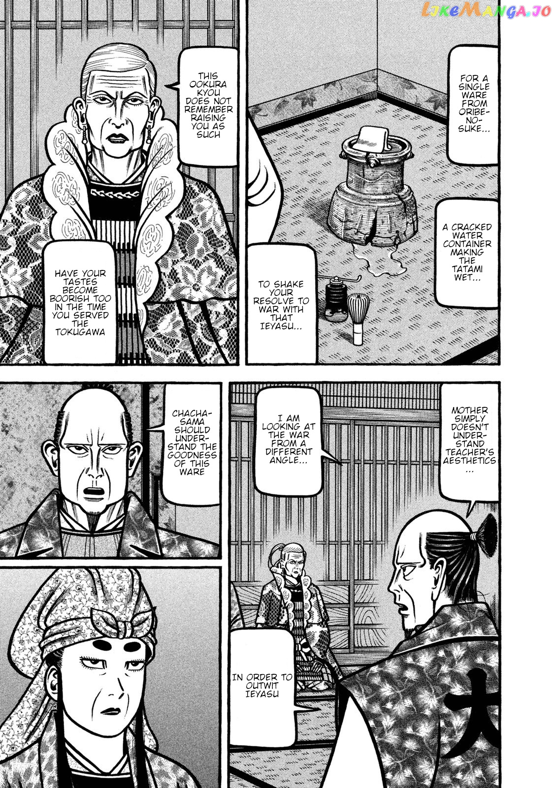 Hyougemono - Manga chapter 232 - page 9