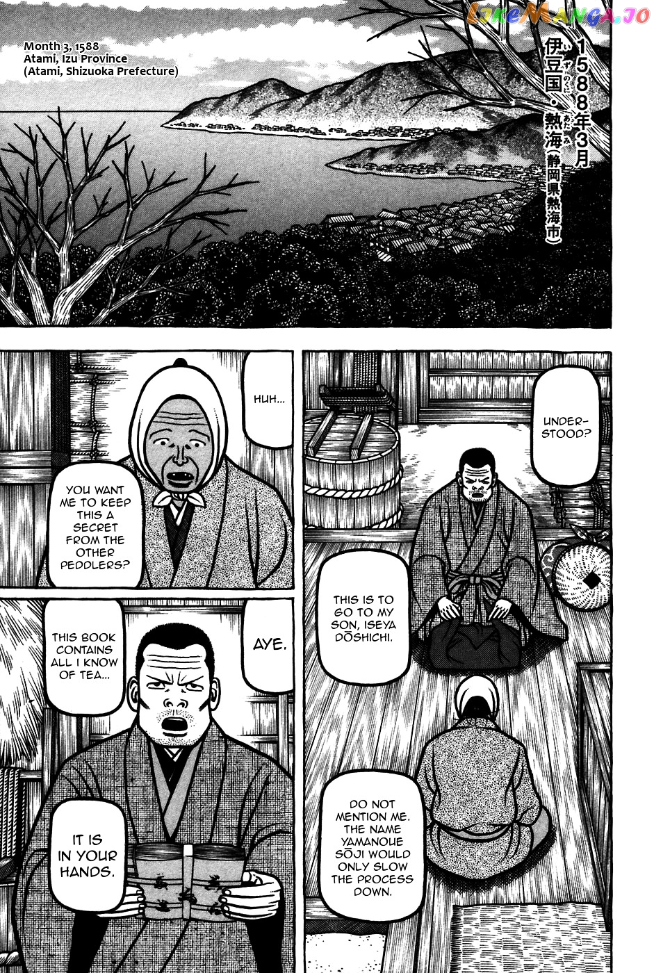 Hyougemono - Manga chapter 60 - page 1