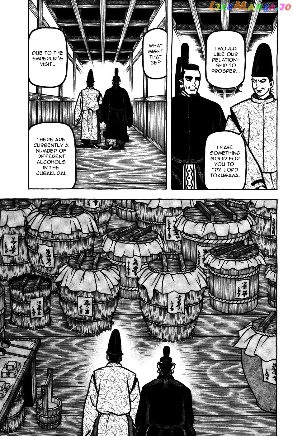 Hyougemono - Manga chapter 60 - page 13