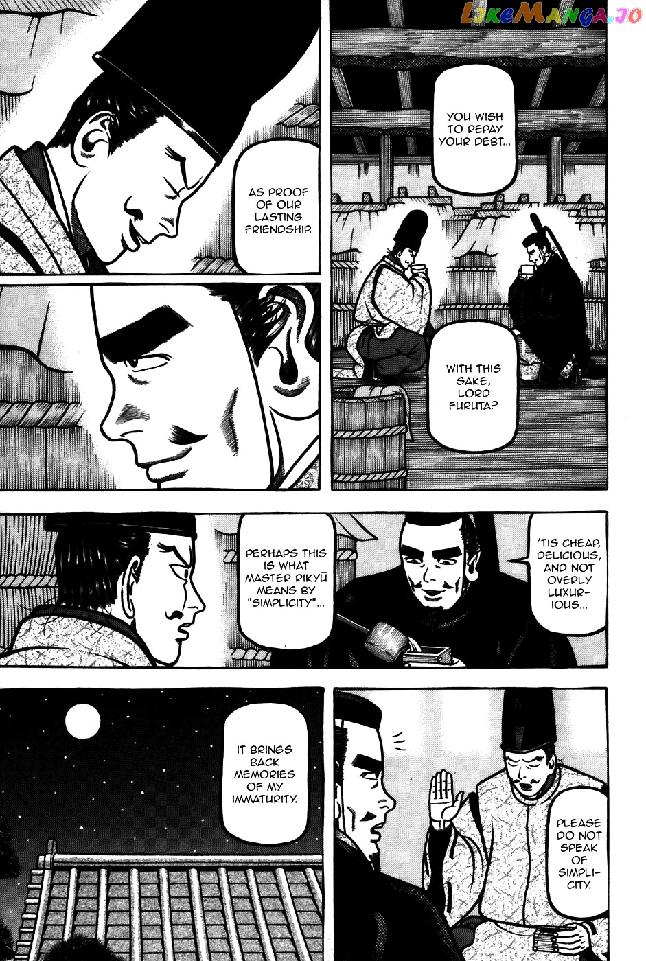 Hyougemono - Manga chapter 60 - page 17