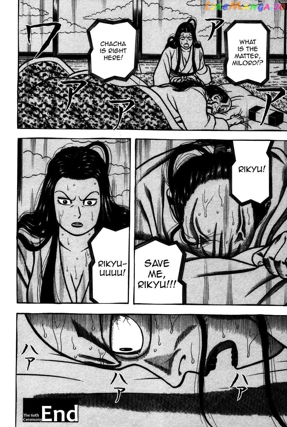 Hyougemono - Manga chapter 60 - page 20