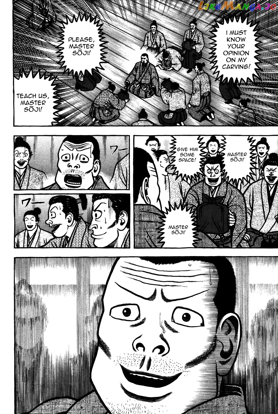 Hyougemono - Manga chapter 60 - page 6