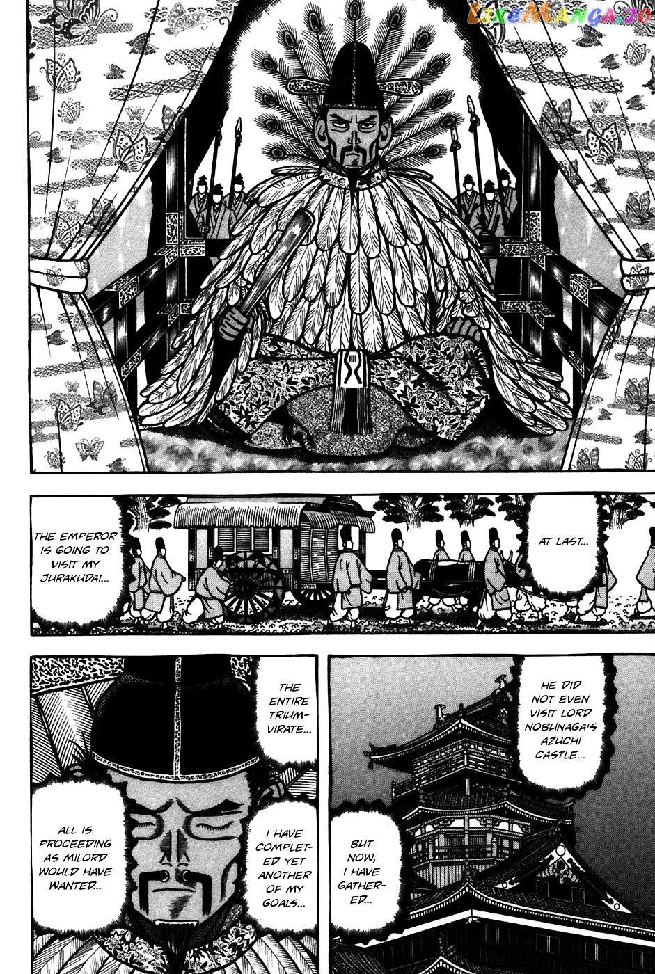 Hyougemono - Manga chapter 60 - page 8