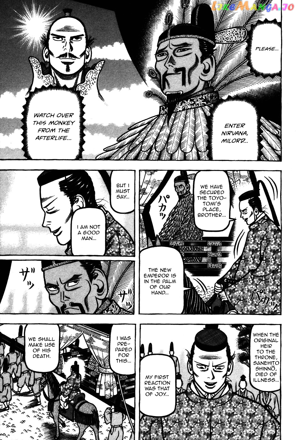 Hyougemono - Manga chapter 60 - page 9