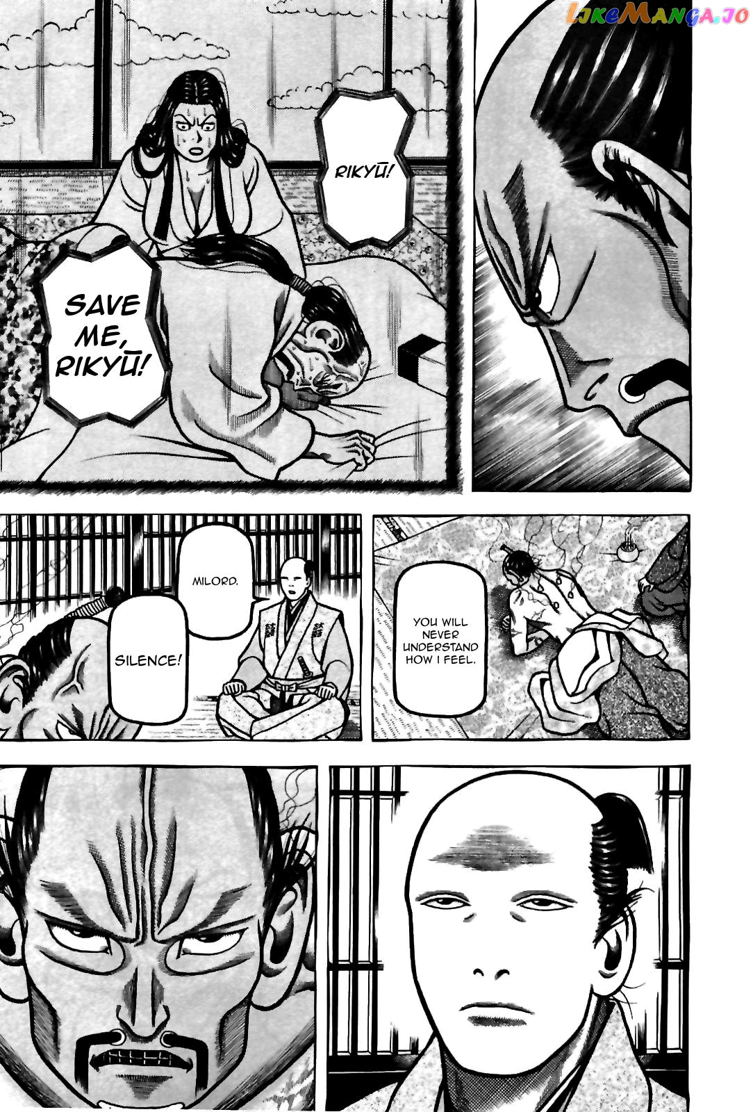 Hyougemono - Manga chapter 86 - page 11