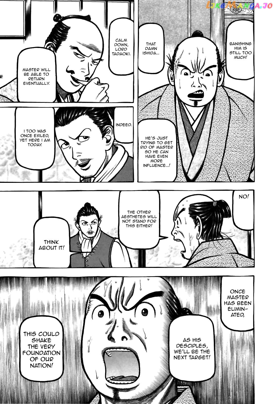 Hyougemono - Manga chapter 86 - page 13