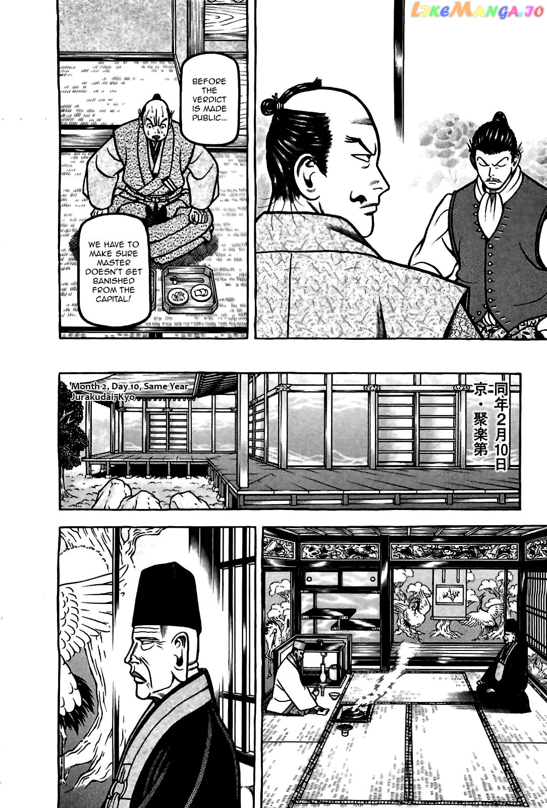 Hyougemono - Manga chapter 86 - page 14