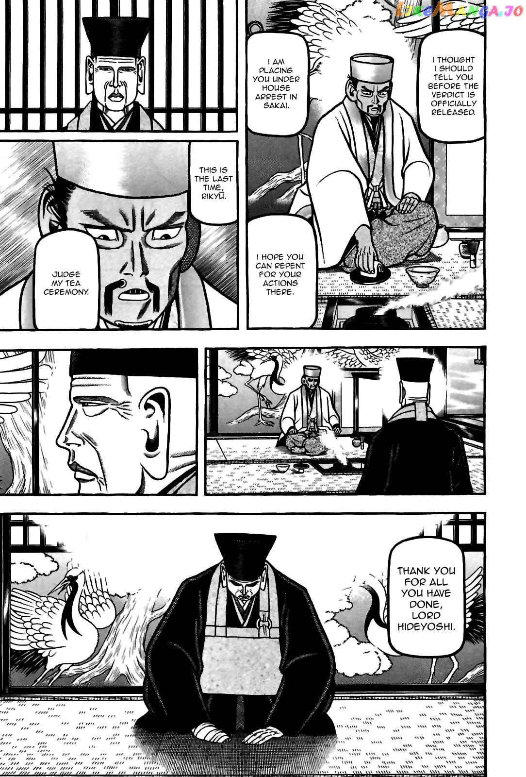 Hyougemono - Manga chapter 86 - page 15
