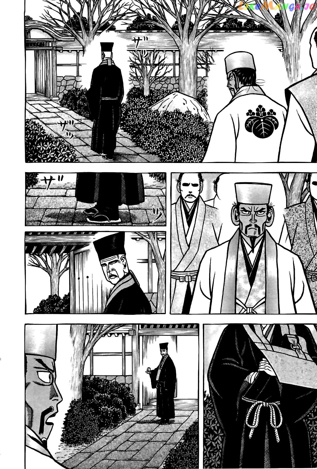 Hyougemono - Manga chapter 86 - page 16