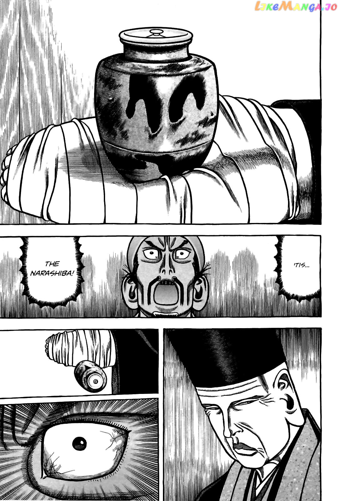 Hyougemono - Manga chapter 86 - page 17