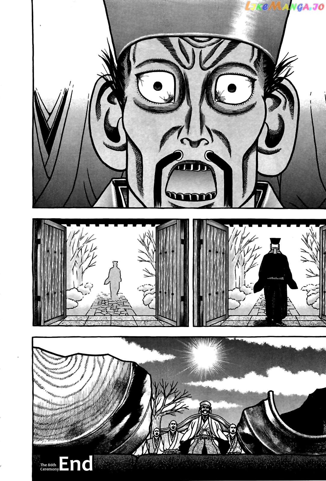 Hyougemono - Manga chapter 86 - page 19