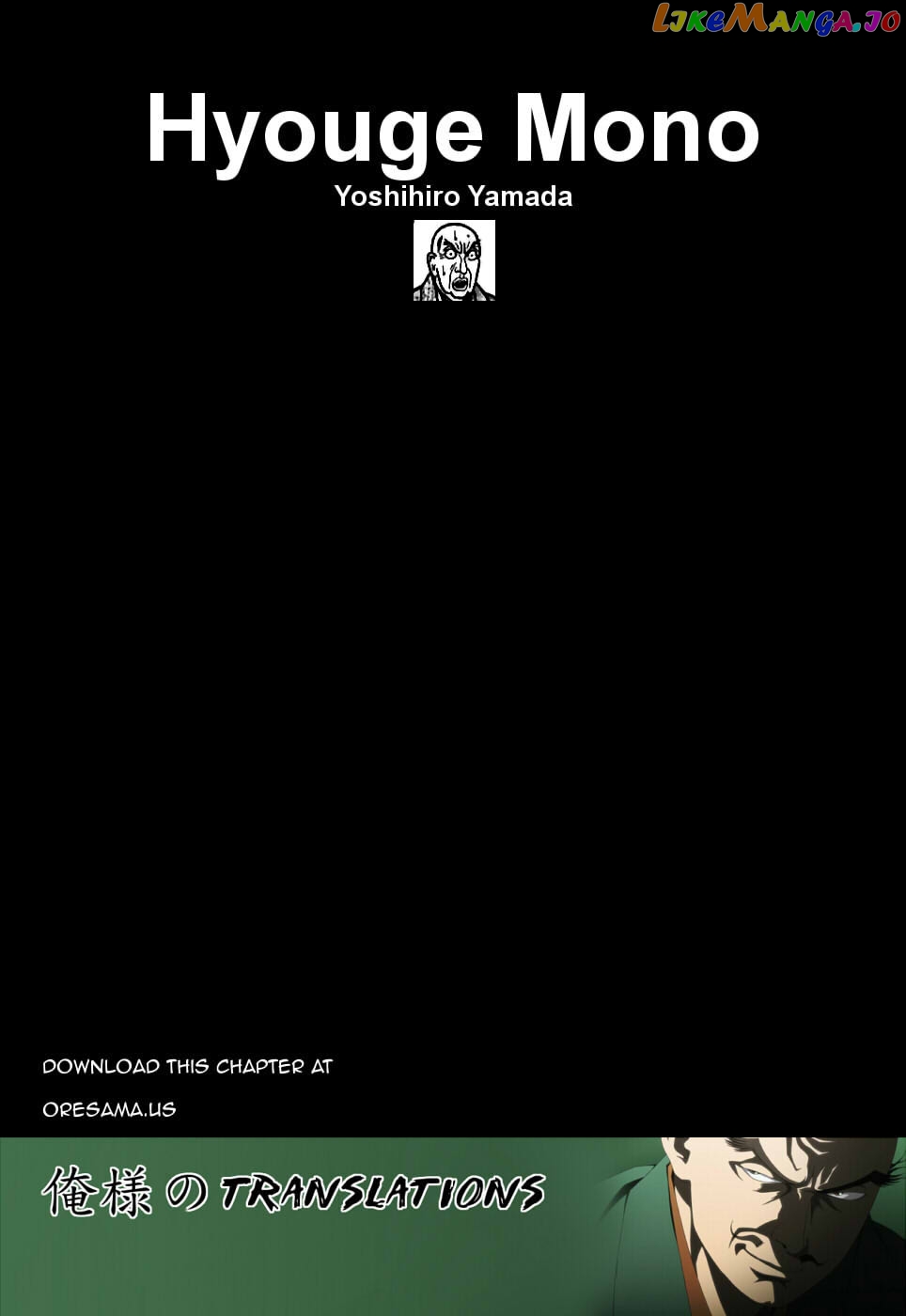 Hyougemono - Manga chapter 86 - page 20