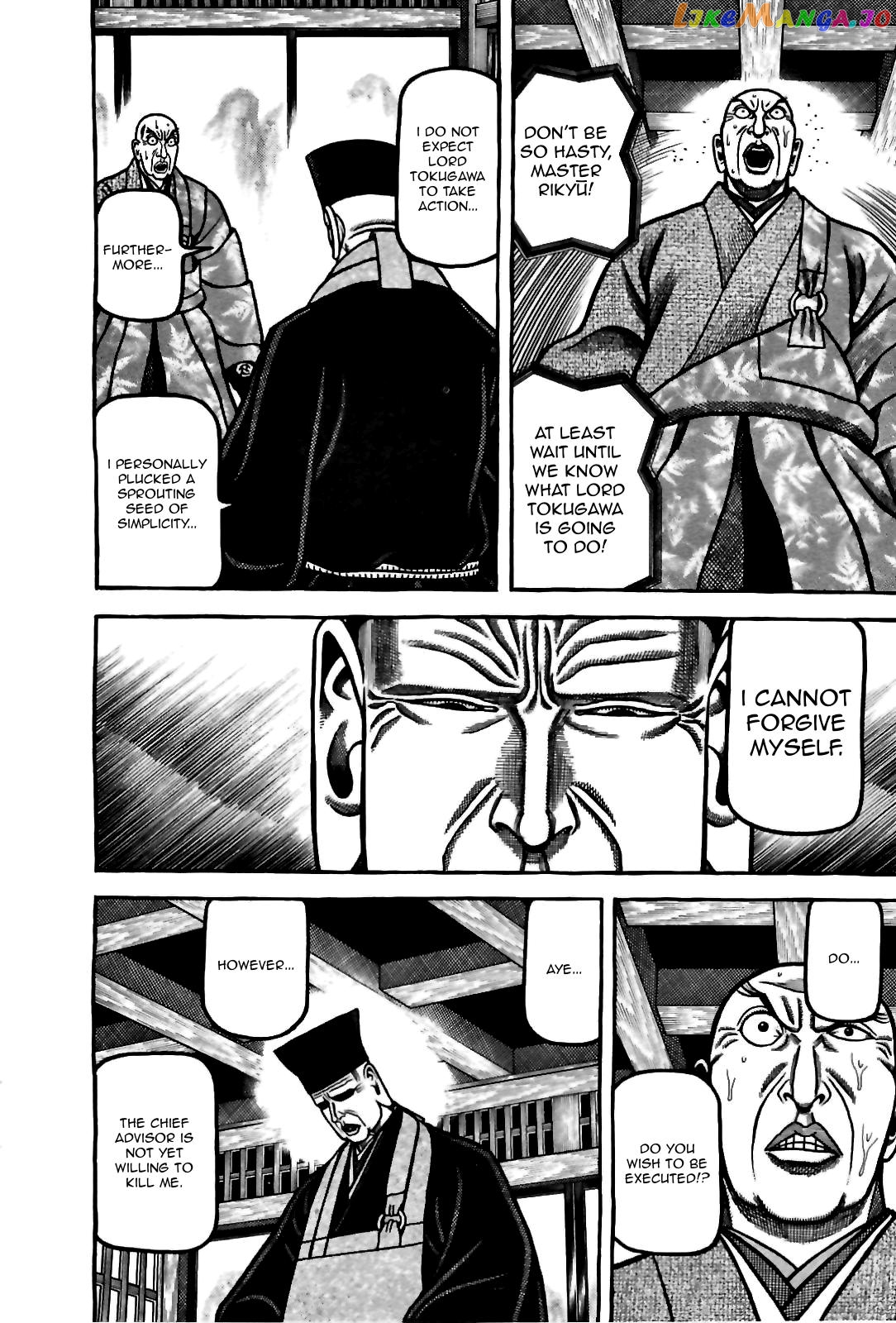 Hyougemono - Manga chapter 86 - page 4