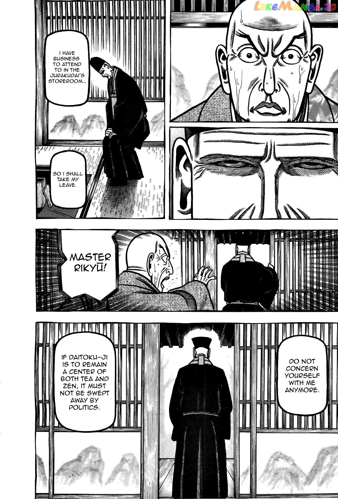 Hyougemono - Manga chapter 86 - page 6