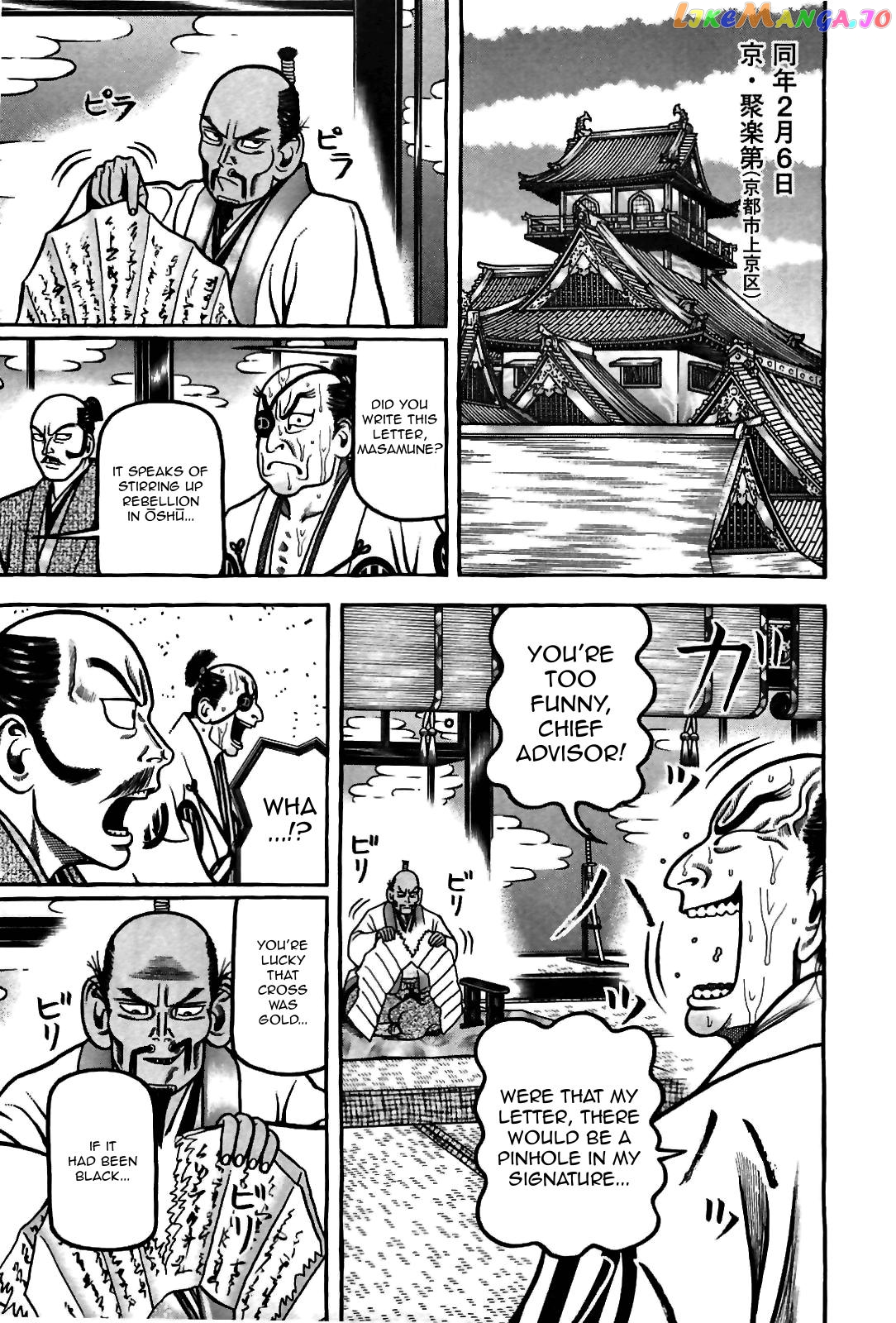 Hyougemono - Manga chapter 86 - page 7