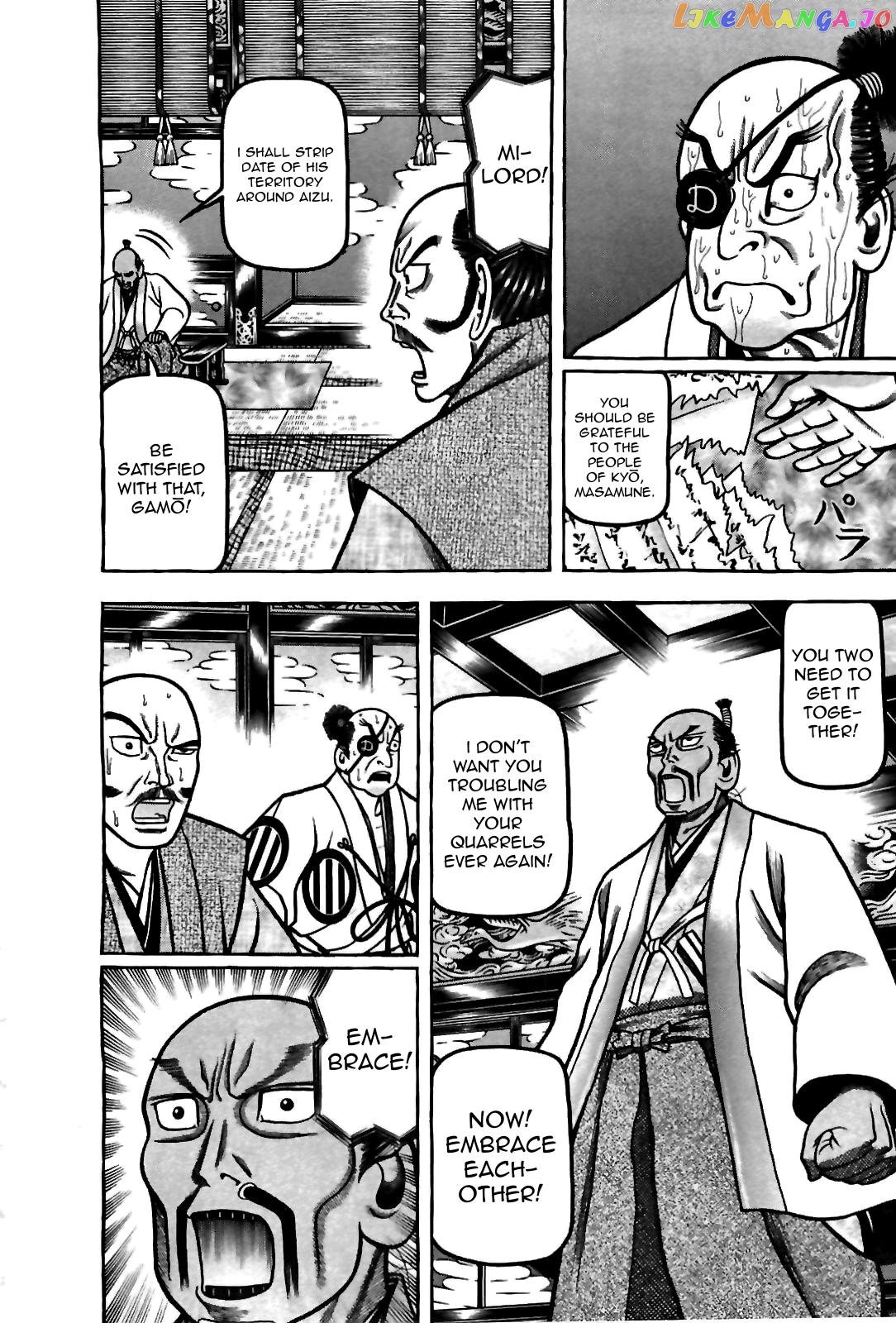 Hyougemono - Manga chapter 86 - page 8