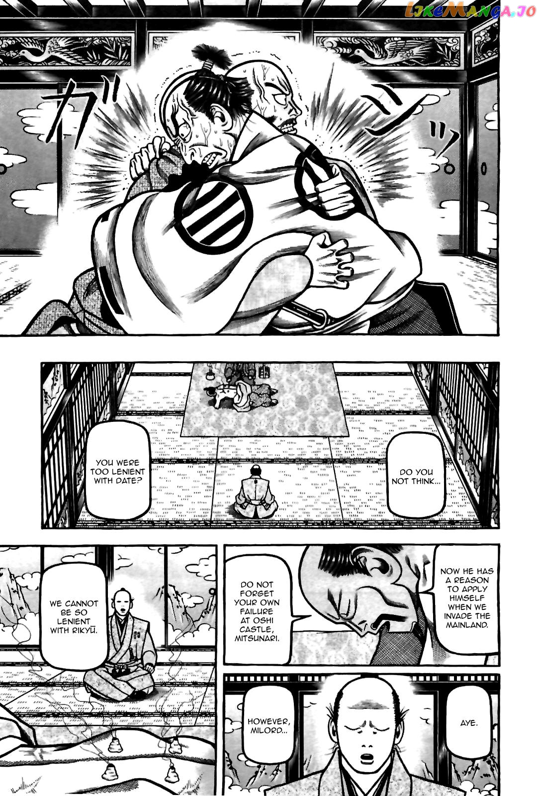 Hyougemono - Manga chapter 86 - page 9