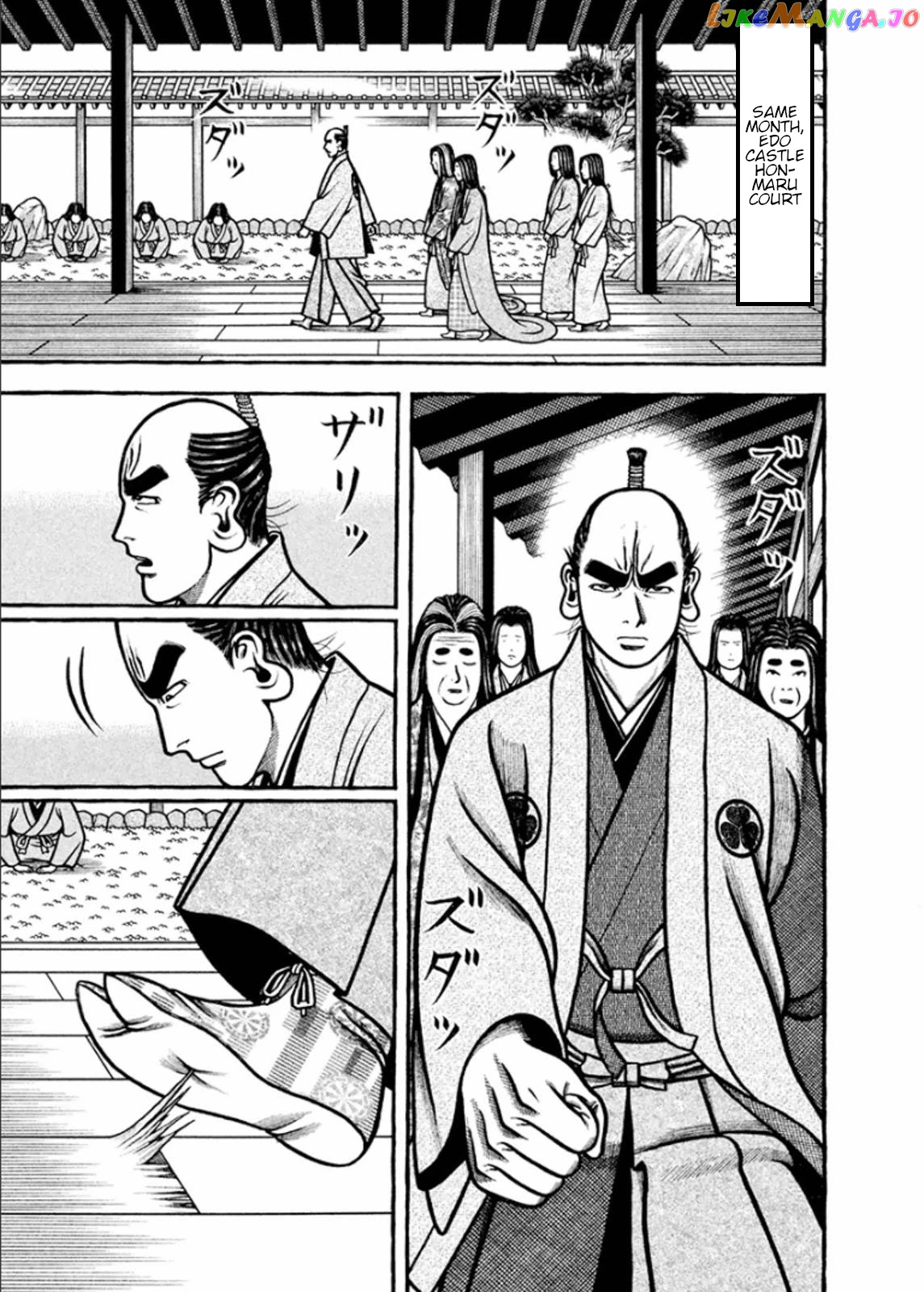 Hyougemono - Manga chapter 190 - page 11