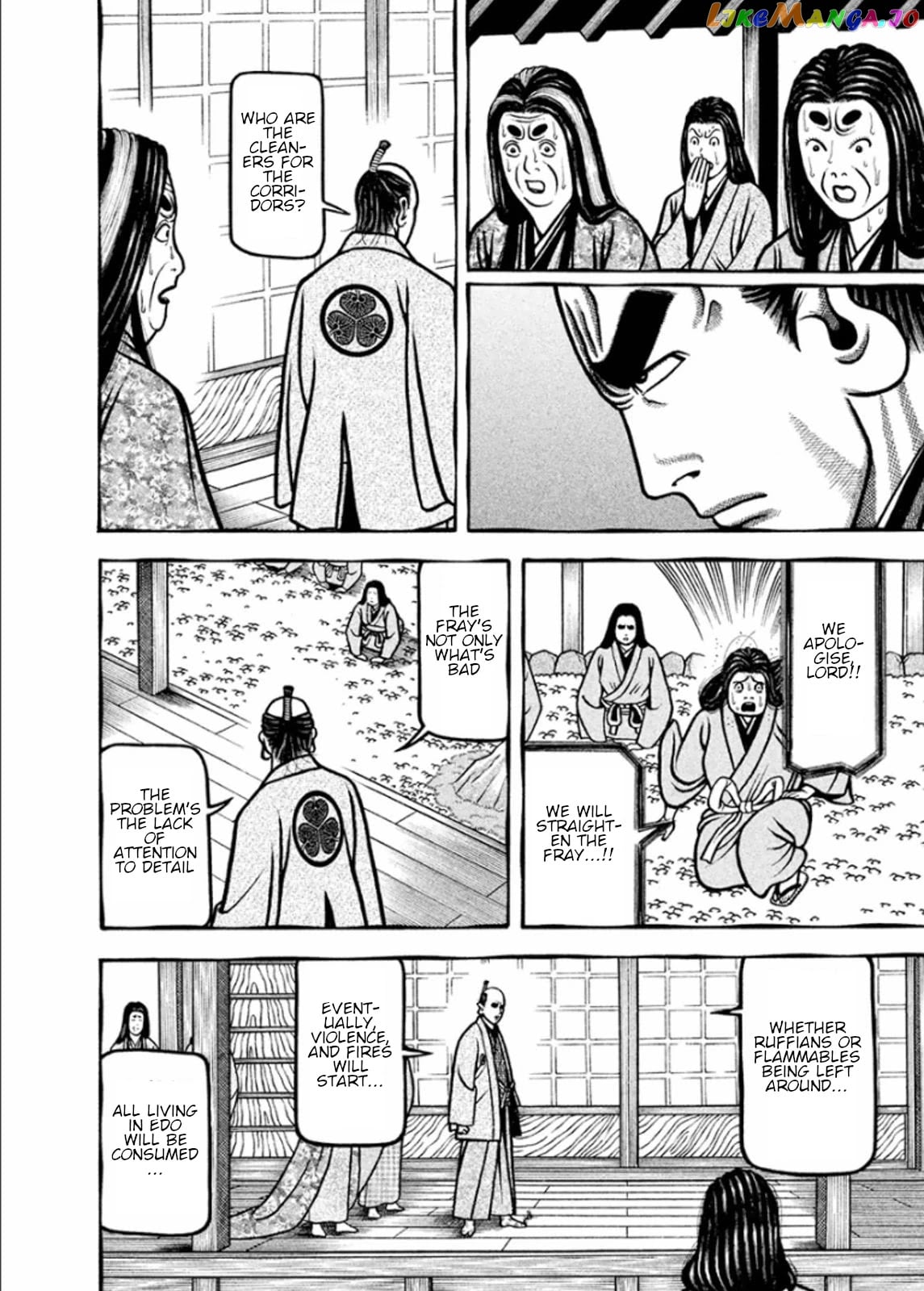 Hyougemono - Manga chapter 190 - page 12