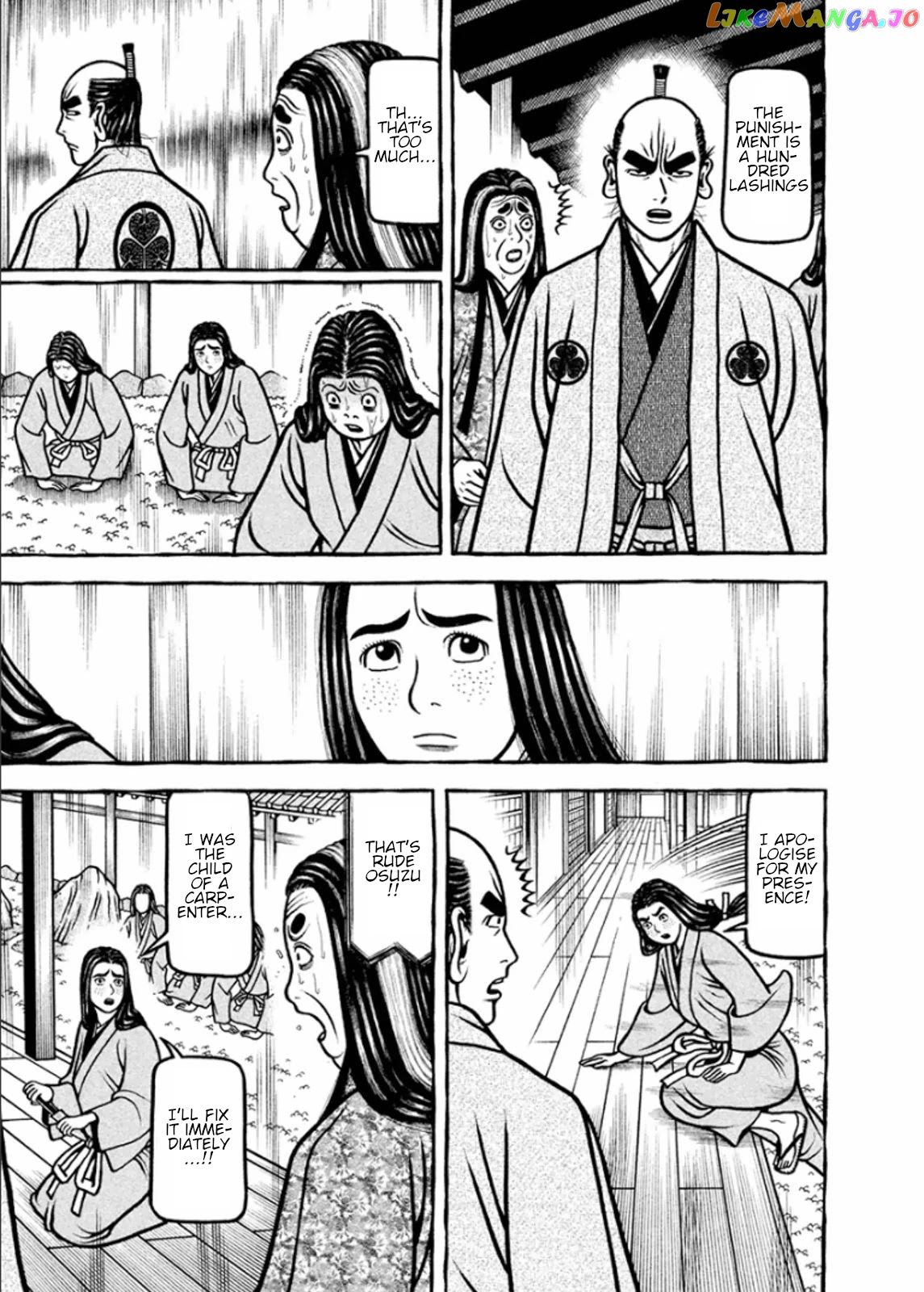 Hyougemono - Manga chapter 190 - page 13