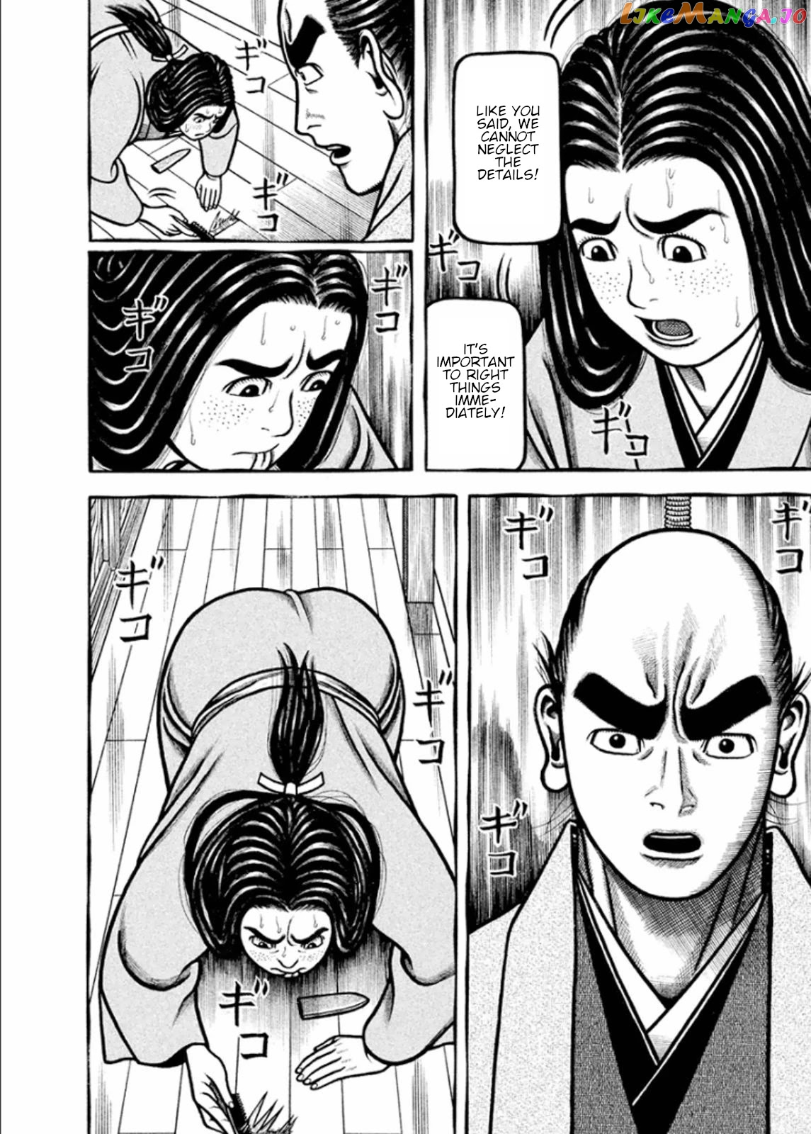 Hyougemono - Manga chapter 190 - page 14