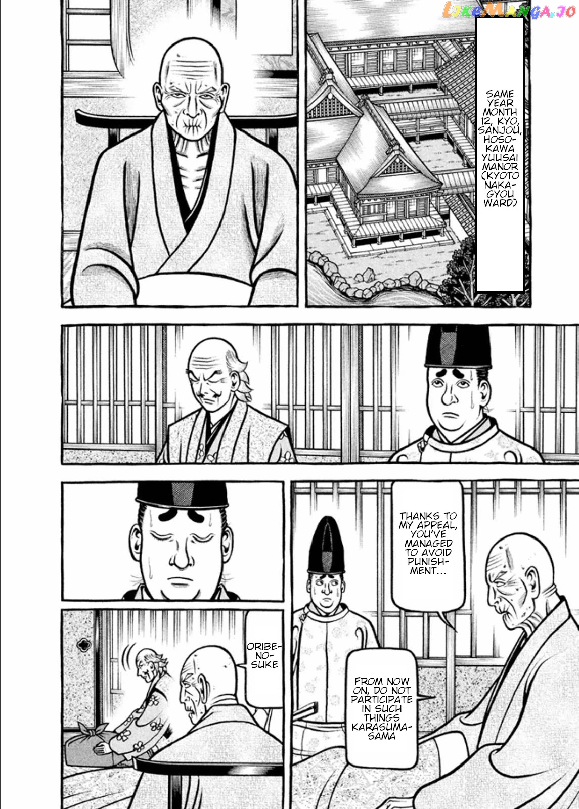 Hyougemono - Manga chapter 190 - page 16
