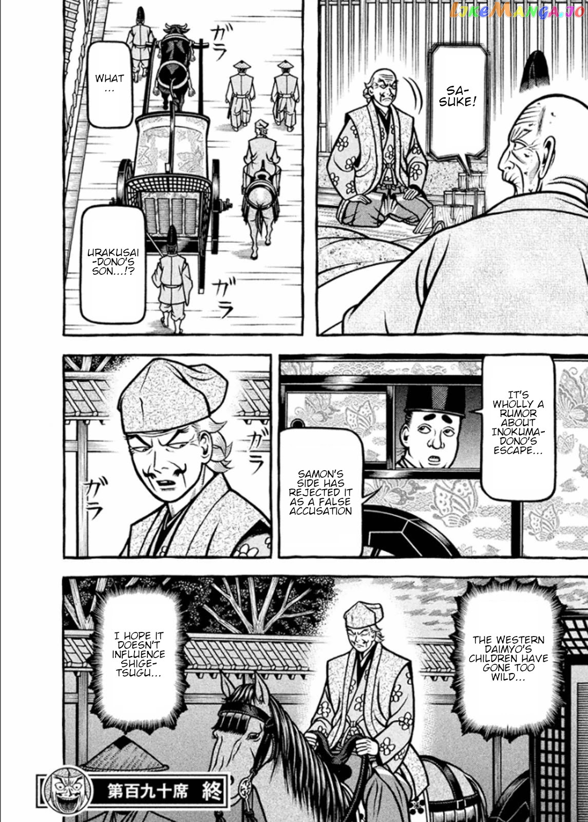 Hyougemono - Manga chapter 190 - page 20